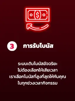 คิง ค อง สล็อต 888 การรับโบนัส