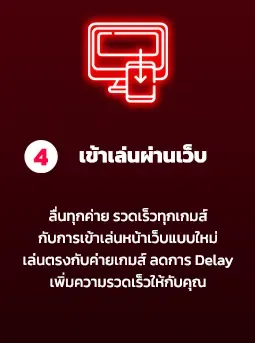 คิง ค อง สล็อต 888 เข้าเล่นผ่านเว็บ