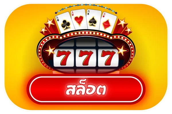 คิง ค อง สล็อต 888 สล็อต