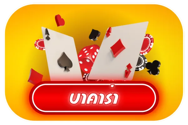 คิง ค อง สล็อต 888 บาคาร่า
