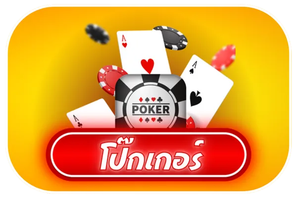คิง ค อง สล็อต 888 โป๊กเกอร์